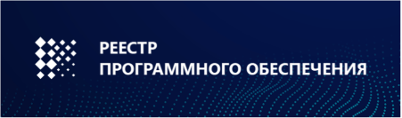Реестр