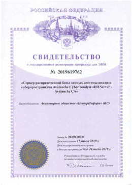 Сертификат4