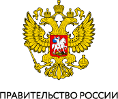 Правительсво России