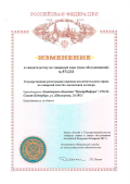 Документ