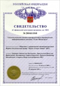 Документ