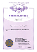 Документ