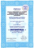 Документ