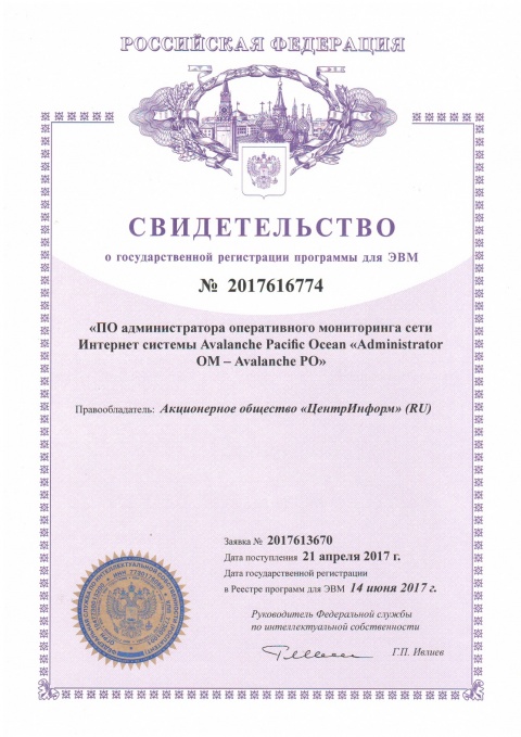 Документ