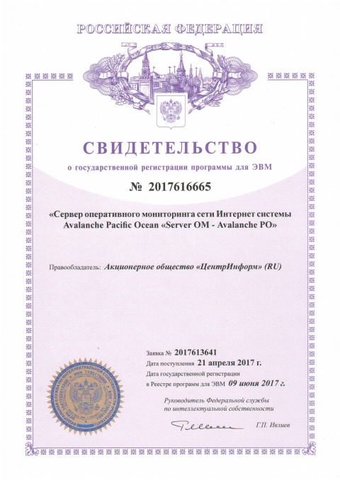 Документ
