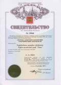 Документ