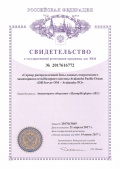 Документ