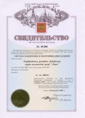 Документ