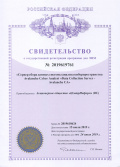 Документ
