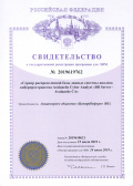 Документ
