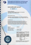 Документ