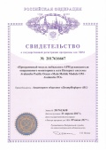 Документ