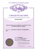 Документ
