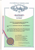 Документ
