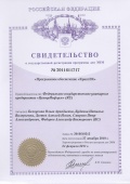 Документ