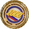 Документ