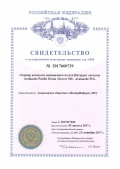 Документ