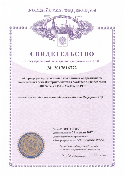 Документ