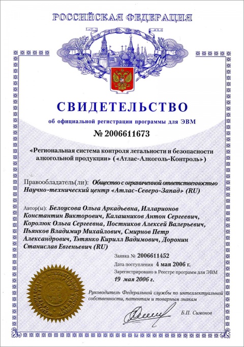 Документ