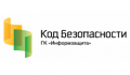 Код Безопасности