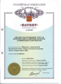 Документ