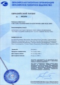 Документ