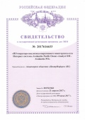 Документ
