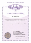 Документ