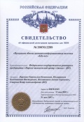 Документ