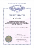 Документ